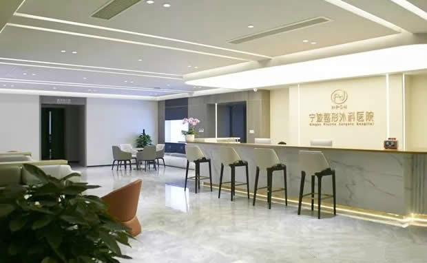 宁波整形外科医院医院大厅