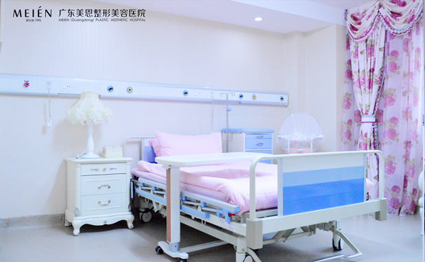 广东美恩整形美容医院VIP病房