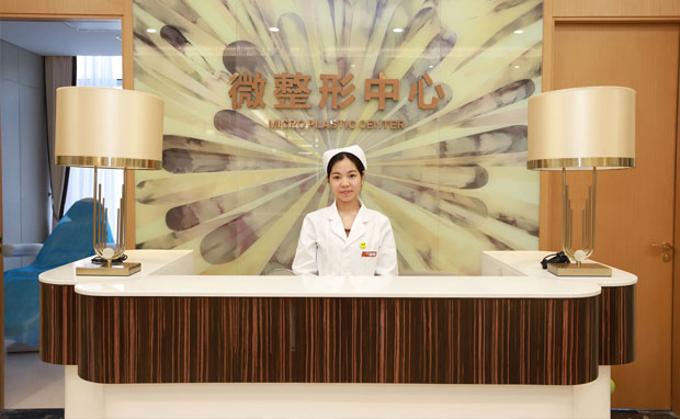 广州积美医疗美容门诊部微整形中心