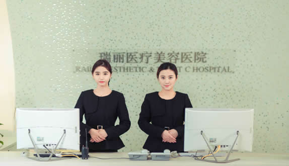 杭州瑞丽医疗美容医院医院前台