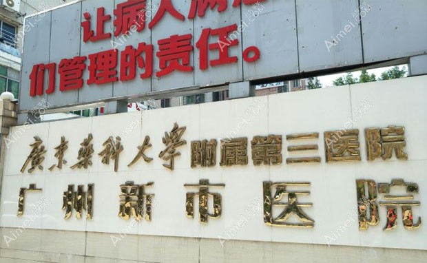 凸起疤痕增生修复手术一般多少钱？做几次能看到效果？