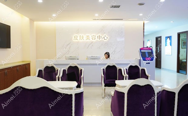 长沙雅美医疗美容医院皮肤美容中心