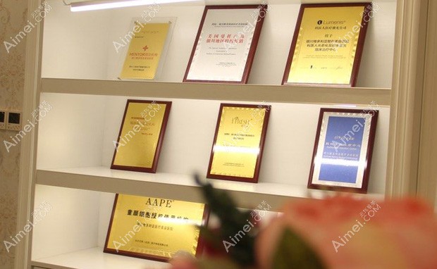 银川维多利亚医疗美容医院荣誉墙