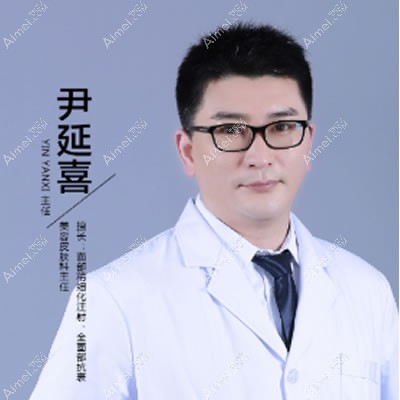 尹延喜