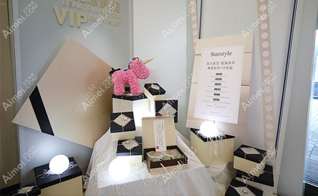 温州星范医疗美容门诊部会员礼品展示区
