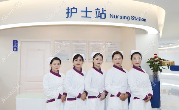 东莞科医能医疗美容门诊部护士站