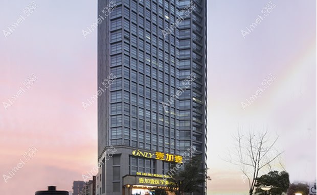 合肥壹加壹整形美容医院医院外景