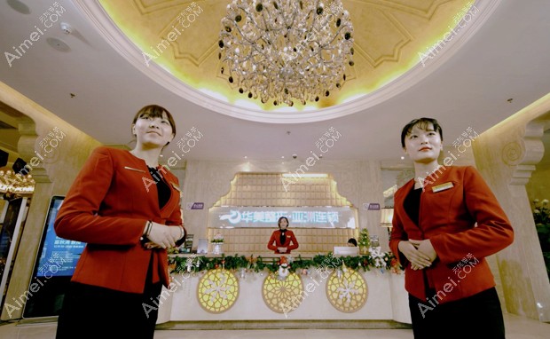 乌鲁木齐华美整形美容医院医院前台