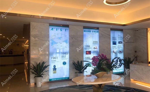 珠海爱思特医疗美容医院发展史