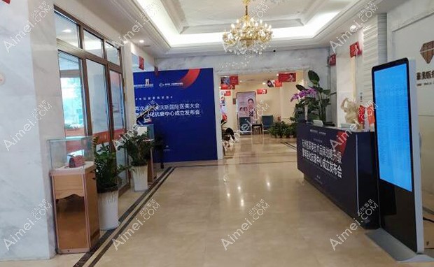 杭州格莱美医疗美容医院大厅一角