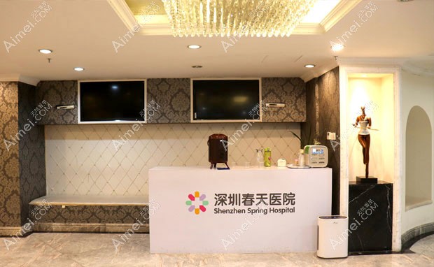 深圳春天医院茶水间
