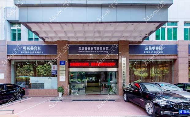 深圳春天医院外景