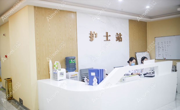 成都雍和华仁医疗美容门诊部护士站