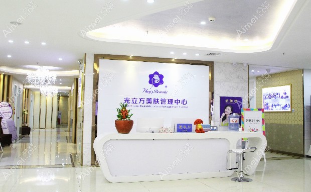 厦门海峡医疗美容门诊部美肤管理中心