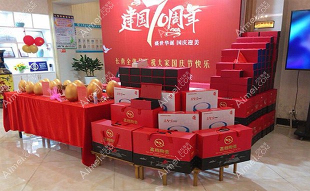 台州长青门诊部院庆活动礼品展示区