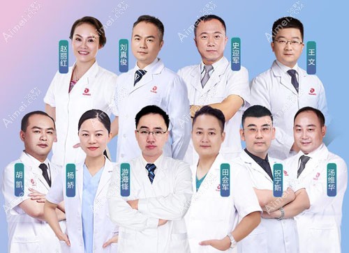 江门华美整形医院团队