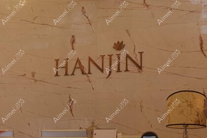 昆明韩辰医疗美容医院