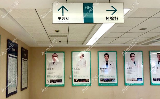 成都市西区医院整形美容科医生照片墙