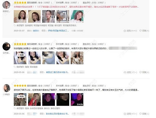 大家对昆明韩辰整形医院的评价 大家对昆明韩辰整形医院的评价