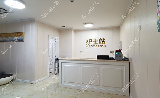 湛江华美医疗美容医院护士站