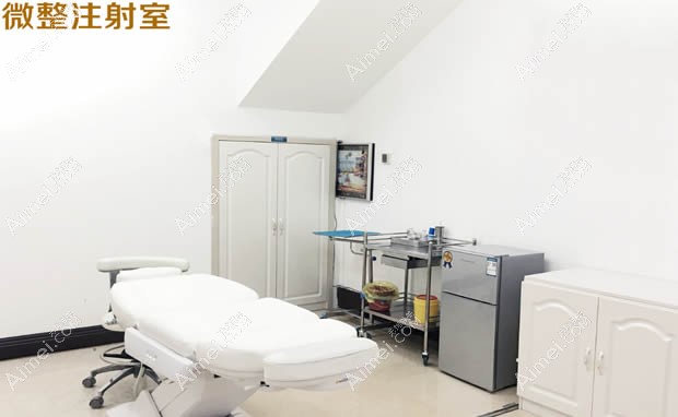 包头华美医疗美容医院微整注射室