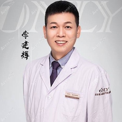 李建辉