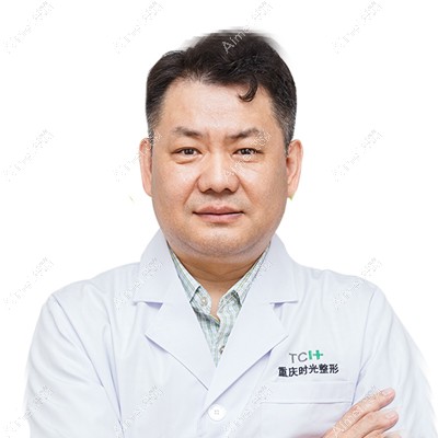 重庆时光整形美容医院孔令杰