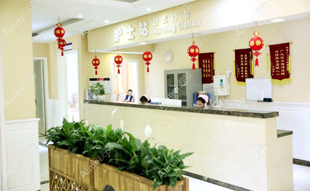 广州广大医院护士站