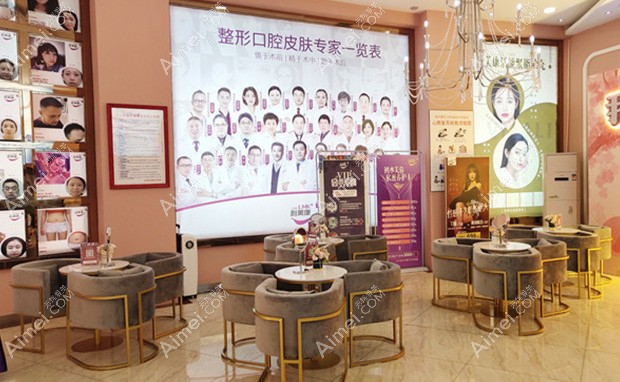 贵阳利美康医院大厅休息区