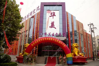 假体垫下巴3个月后可以随意揉捏吗？会不会变形？