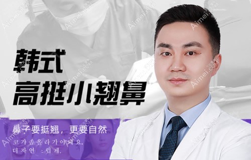 干货!芜湖伊莱美翟奔宇医生做的鼻子,隆鼻假体为啥不移位!