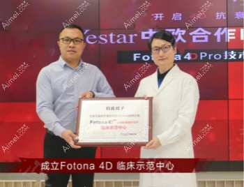 宁波yestar已获欧洲之星官方认证 宁波yestar已获欧洲之星官方认证