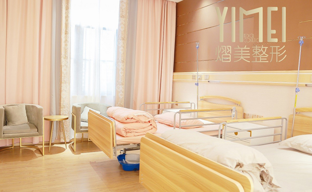 南宁熠美医疗美容门诊部南宁熠美医疗美容门诊部疗养室