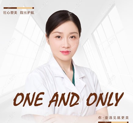 阜阳壹加壹高影医生 阜阳壹加壹高影医生
