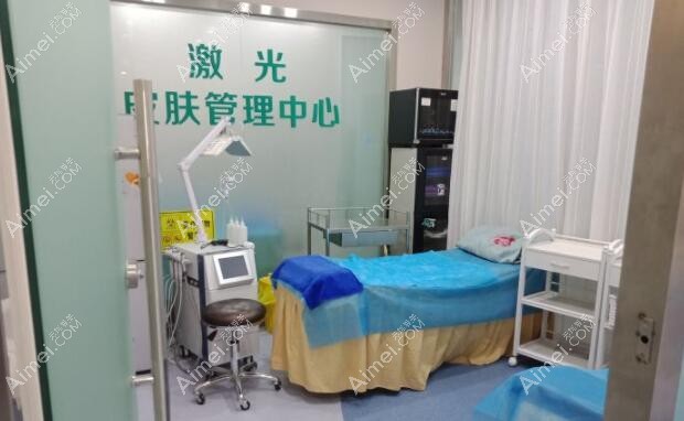沈阳和平元辰医疗美容门诊部皮肤管理中心