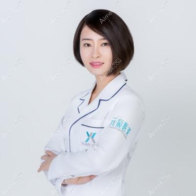 沈阳和平元辰医疗美容门诊部连园园