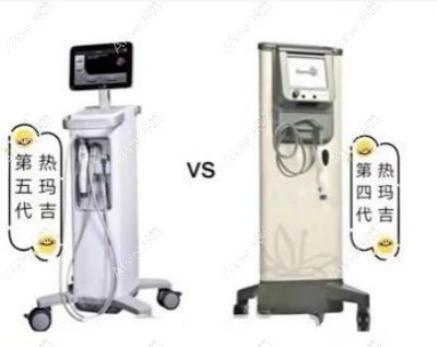 第四代热玛吉和第五代热玛吉设备外观区别