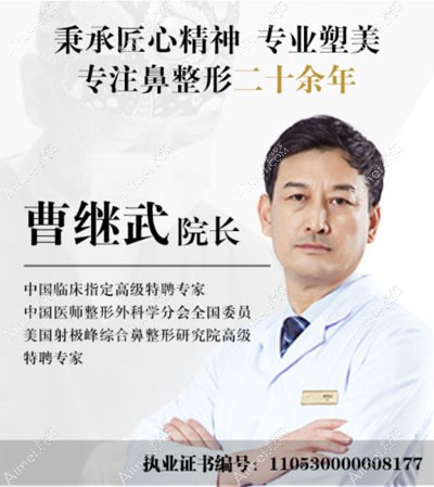 20201208319035.jpg 曹继武.jpg