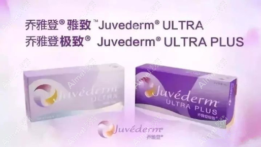 乔雅登雅致，极致，丰颜的区别可不仅仅是价格不同