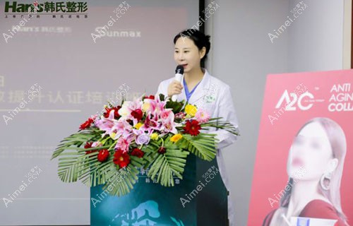 济南韩氏牵手双美胶原蛋白,承办2025双美认证医生培训会