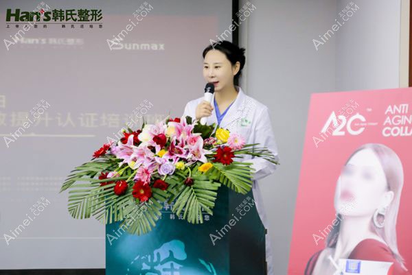 济南韩氏张鑫萌院长分享注射双美胶原蛋白的心得.jpg 济南韩氏张鑫萌院长分享注射双美胶原蛋白的心得.jpg