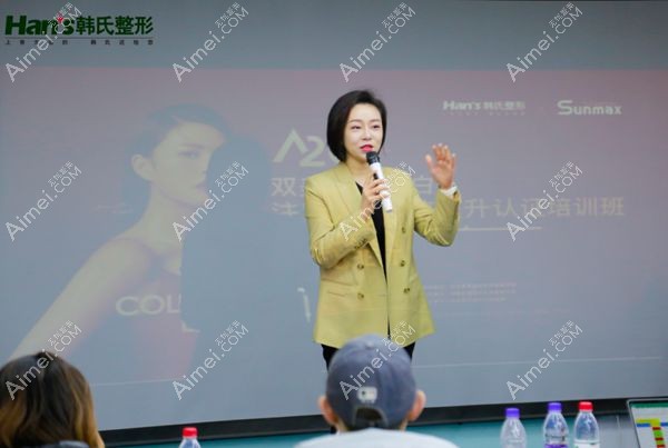 双美胶原蛋白官方授权培训医生郭新雯讲述研究新成果.jpg 双美胶原蛋白官方授权培训医生郭新雯讲述研究新成果.jpg