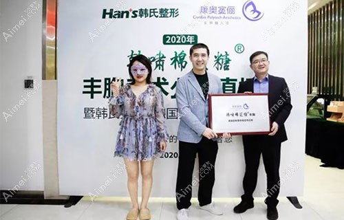 汇总韩啸棉花糖隆胸的假体品牌材料&主刀医生收费价格