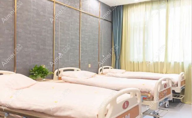 烟台鹏爱佳妍美容整形医院病房