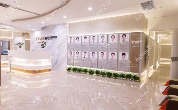 烟台鹏爱佳妍美容整形医院大厅环境