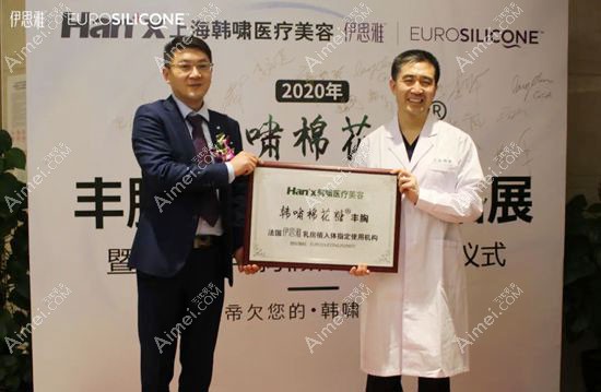 伊思雅.jpg