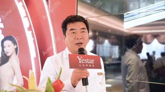 赵志伟院长出席北京艺星5g天使光雕授牌仪式介绍设备优势.jpg 赵志伟院长出席北京艺星5g天使光雕授牌仪式介绍设备优势.jpg