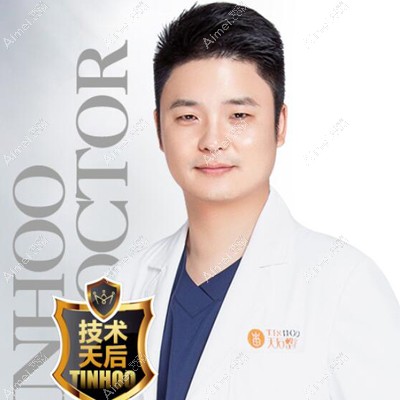 郑州天后医疗美容医院韩冰