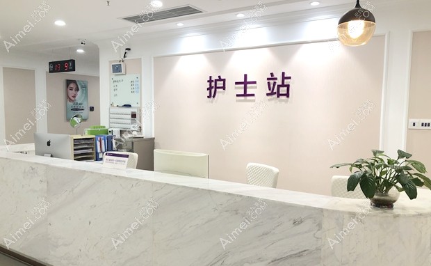 万州华美紫馨整形美容医院护士站