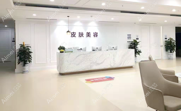 万州华美紫馨整形美容医院皮肤科